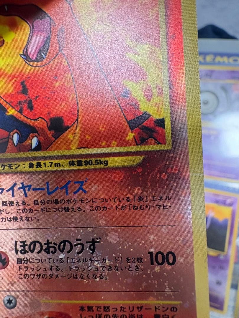 ポケモンカード　プレミアムファイル