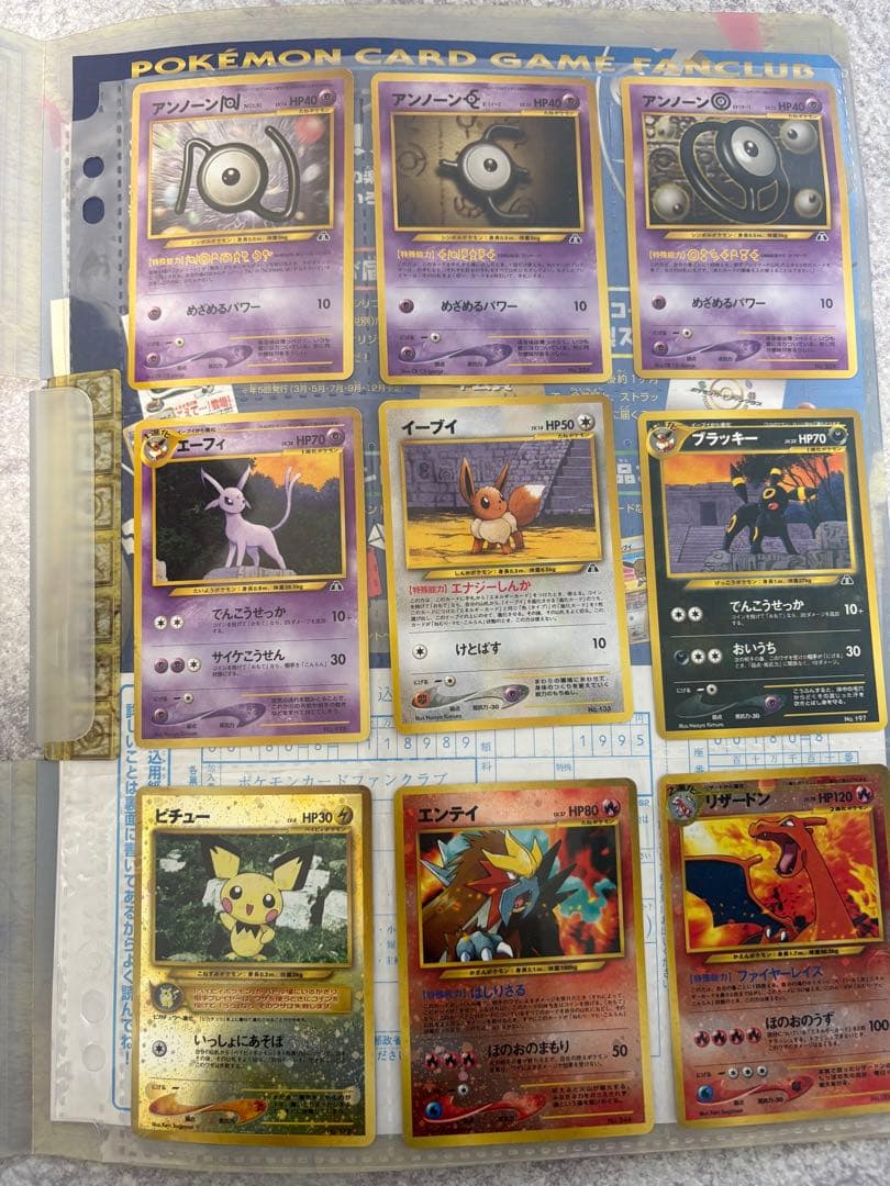 ポケモンカード　プレミアムファイル