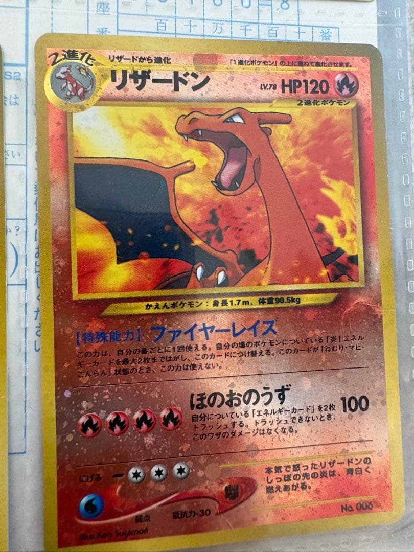 ポケモンカード　プレミアムファイル