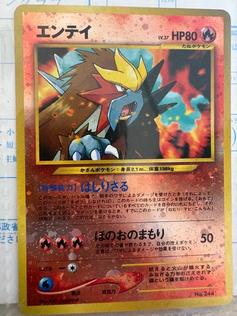 ポケモンカード　プレミアムファイル
