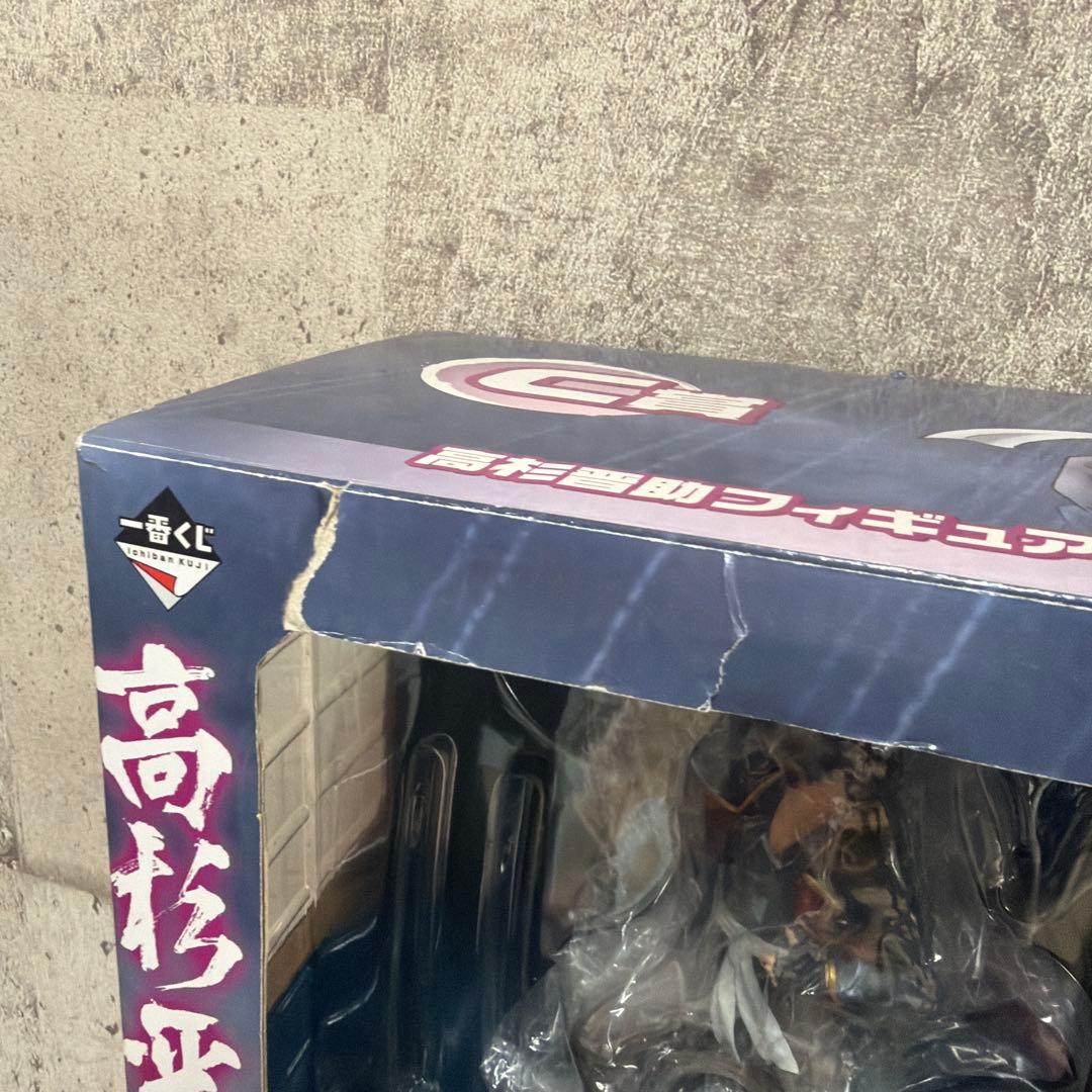 【コンプリートレア】銀魂　攘夷フィギュア 4体セット 箱付き