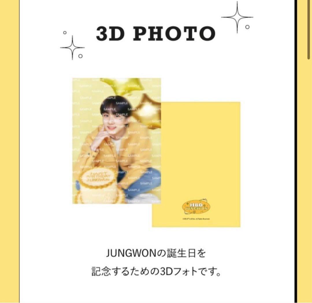 ENHYPEN ジョンウォン Special gift club センイル