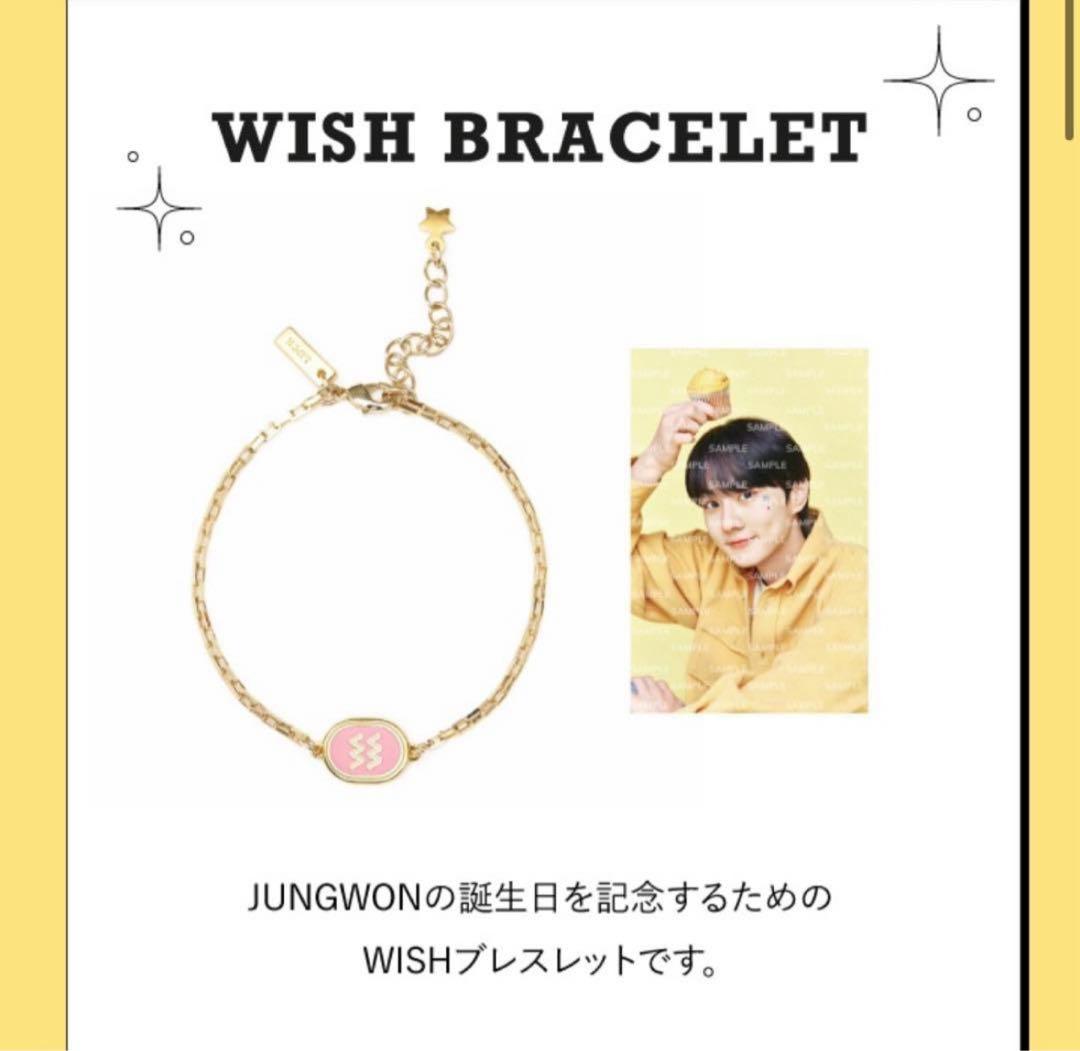 ENHYPEN ジョンウォン Special gift club センイル