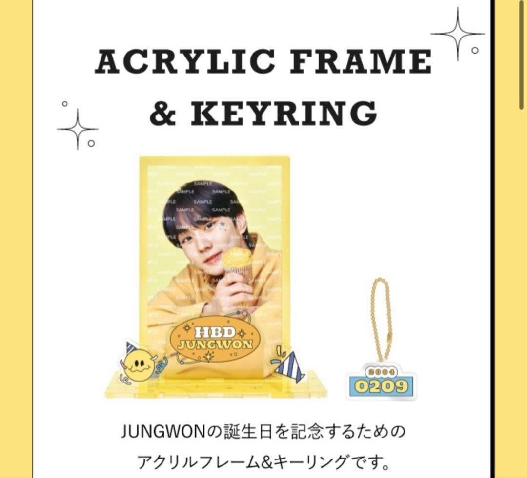ENHYPEN ジョンウォン Special gift club センイル