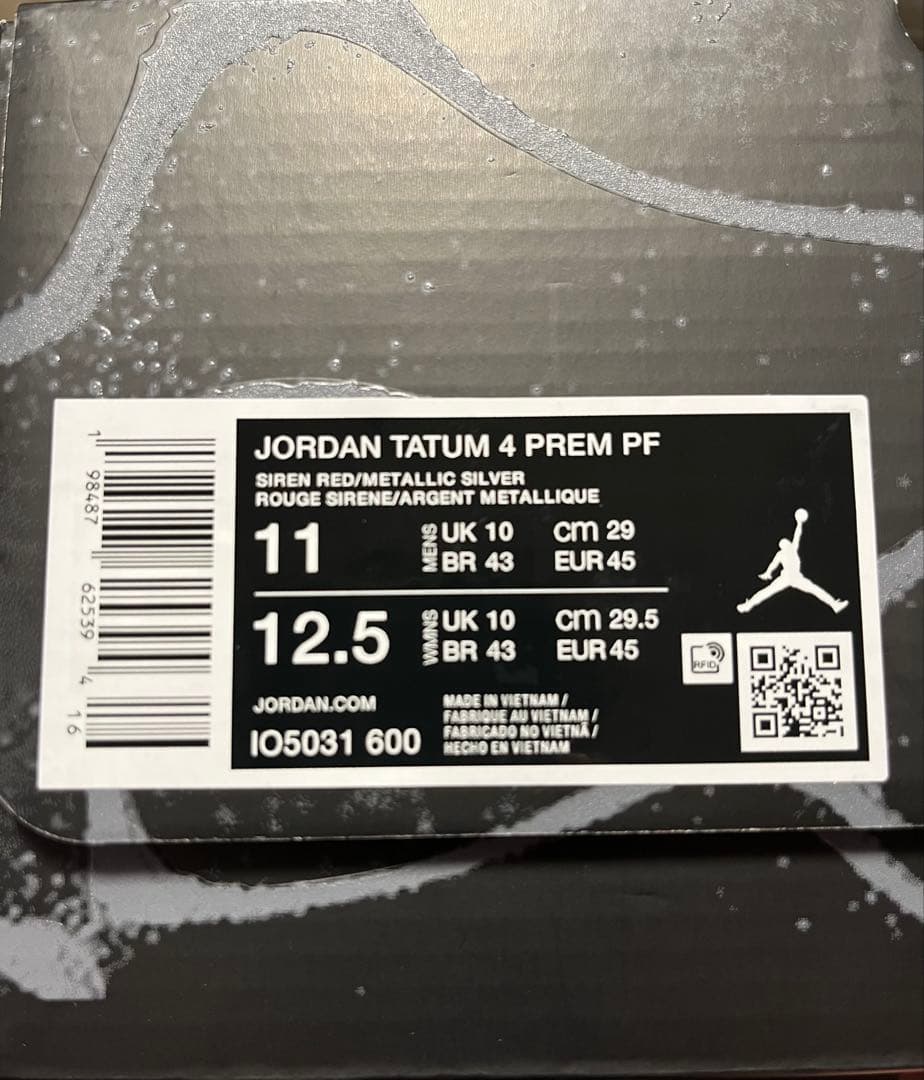 NIKE JORDAN TATUM4 PF ナイキ ジョーダン テイタム4
