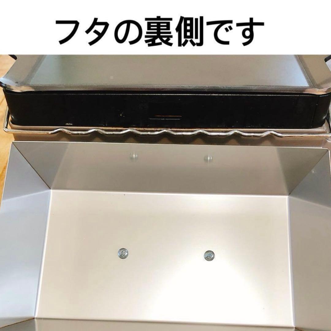 イワタニ 炉ばた大将 炙りや 対応 鉄板 フタ リフターセット 直火 BBQ鉄板