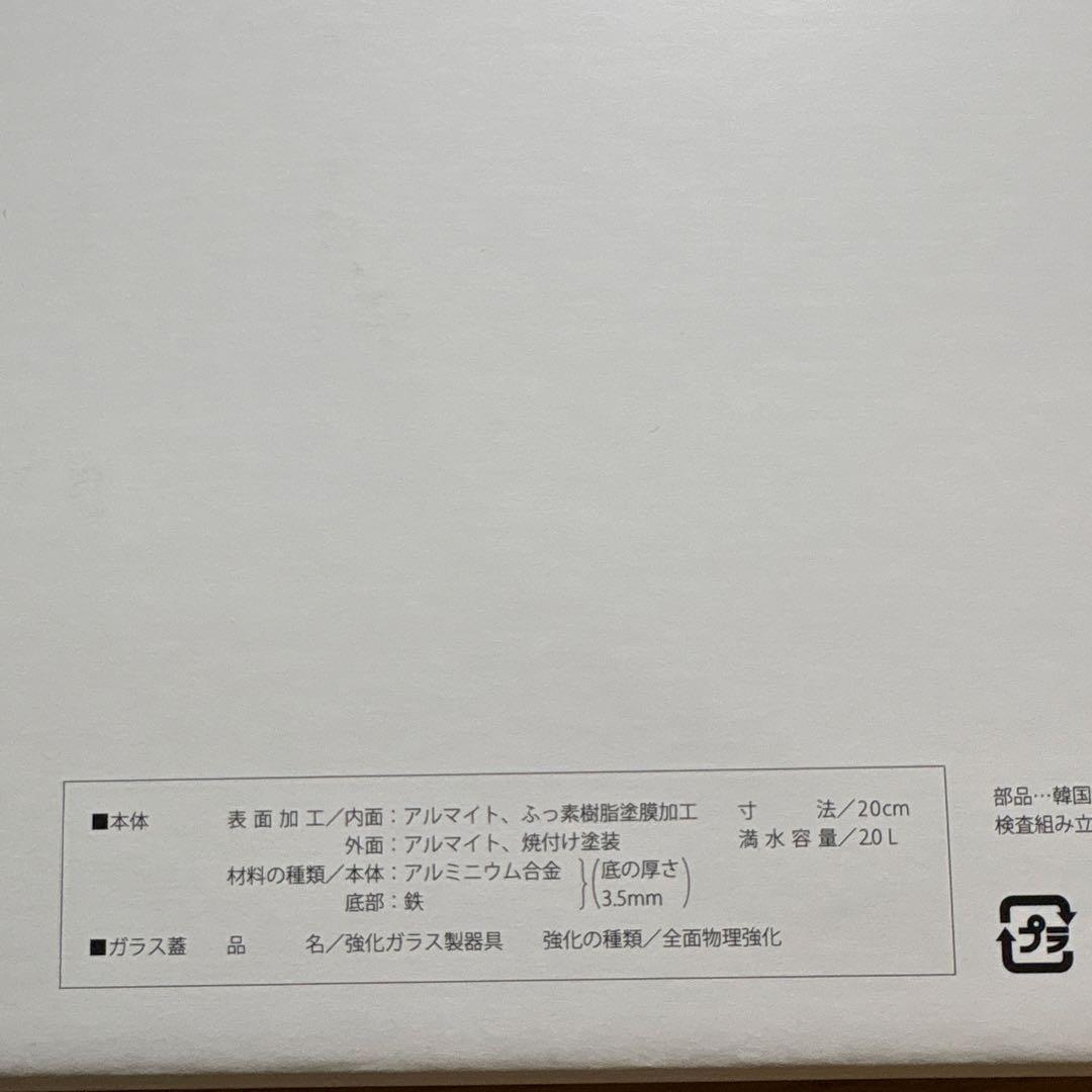 remy pan miniフライパン 20cm ネイビーレミパンミニ