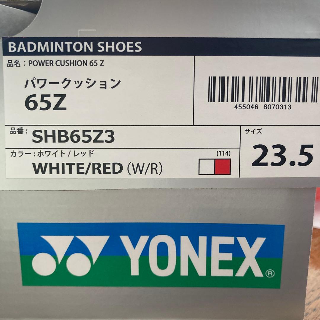 新品ヨネックス　バドミントンシューズ23.5