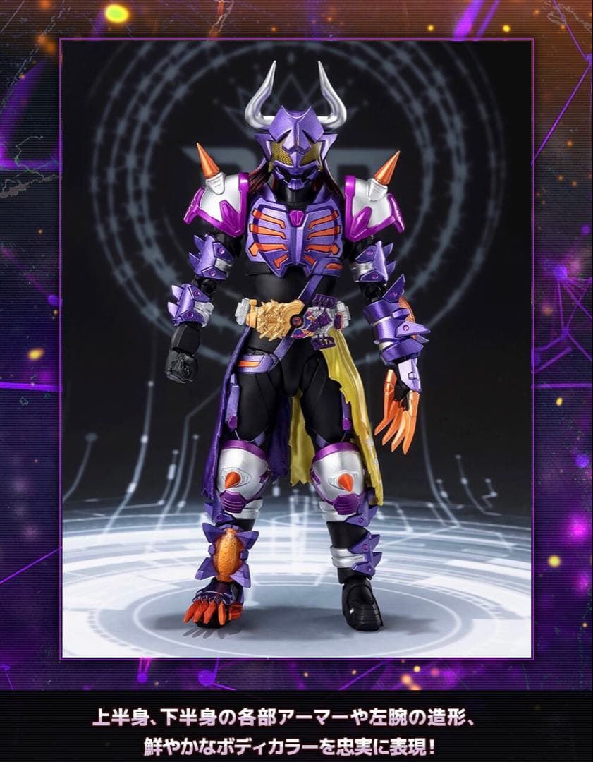 S.H.Figuarts 仮面ライダーバッファ フィーバーゾンビフォーム