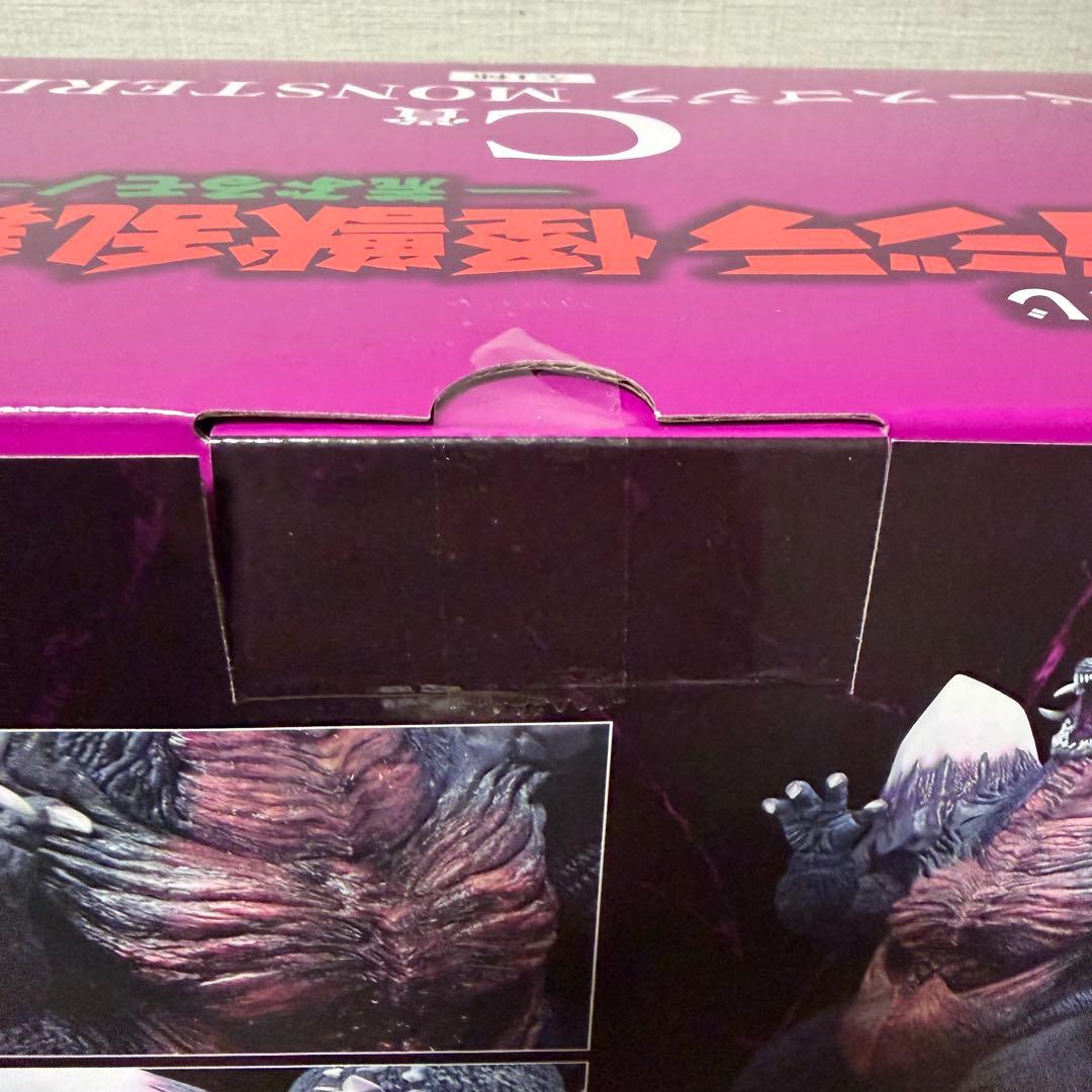一番くじ ゴジラ怪獣乱舞 C賞 スペースゴジラ MONSTERLISE