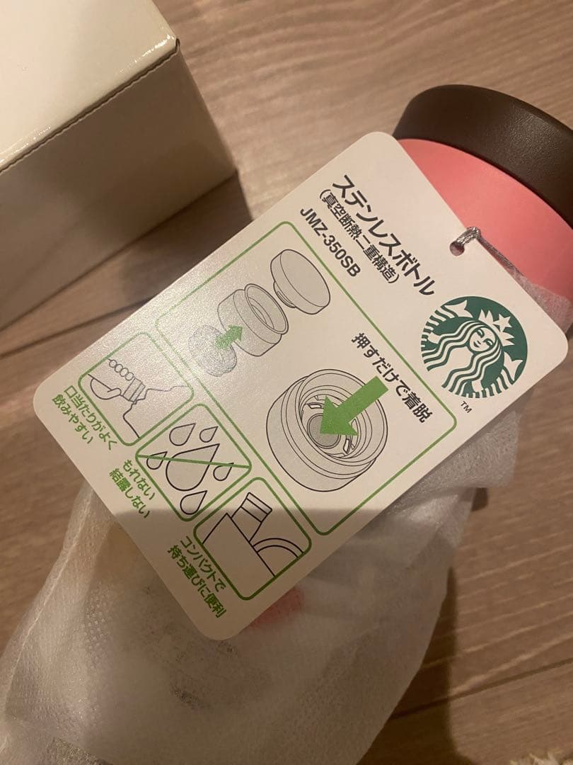 STARBUCKS 水筒 ホワイト/ピンク