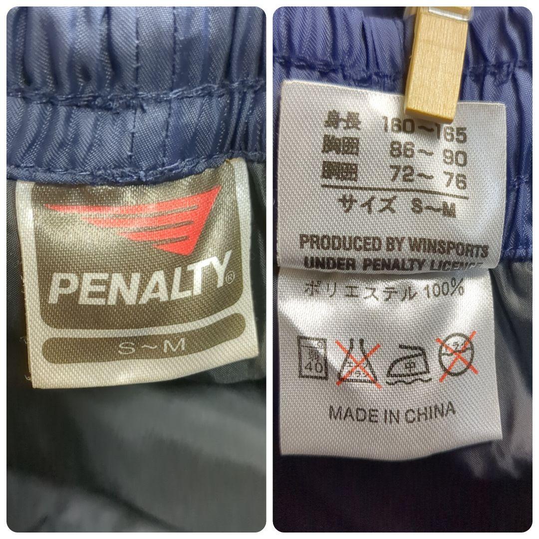 【タグ付き✨PENALTY✨M】ウインドブレーカー 中綿 セットアップ 上下