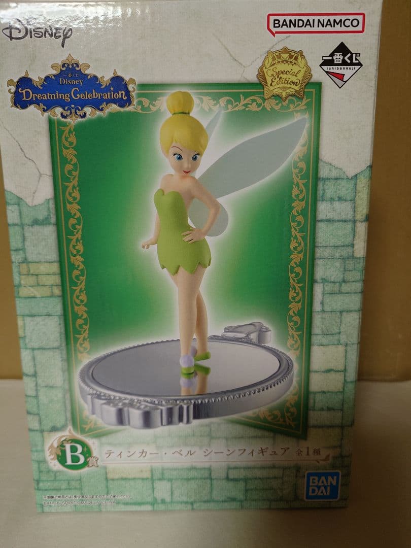 一番くじ Disney Dreaming Celebration ABC賞＋α