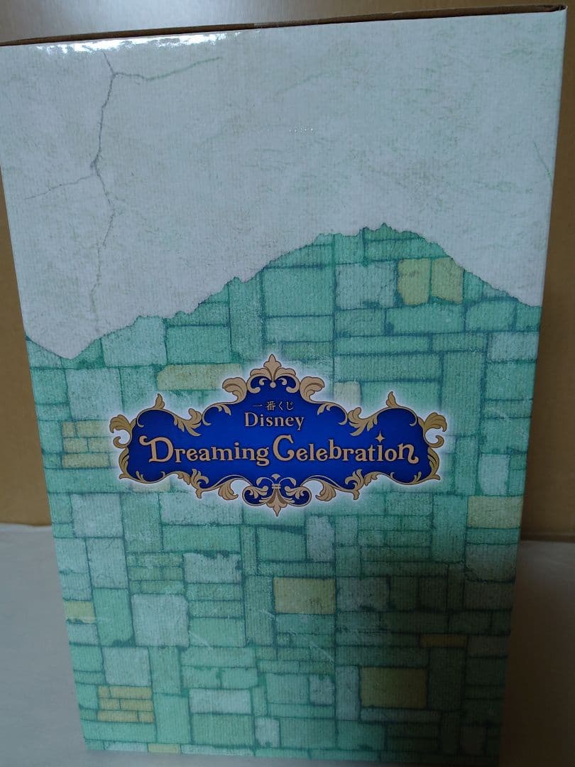 一番くじ Disney Dreaming Celebration ABC賞＋α