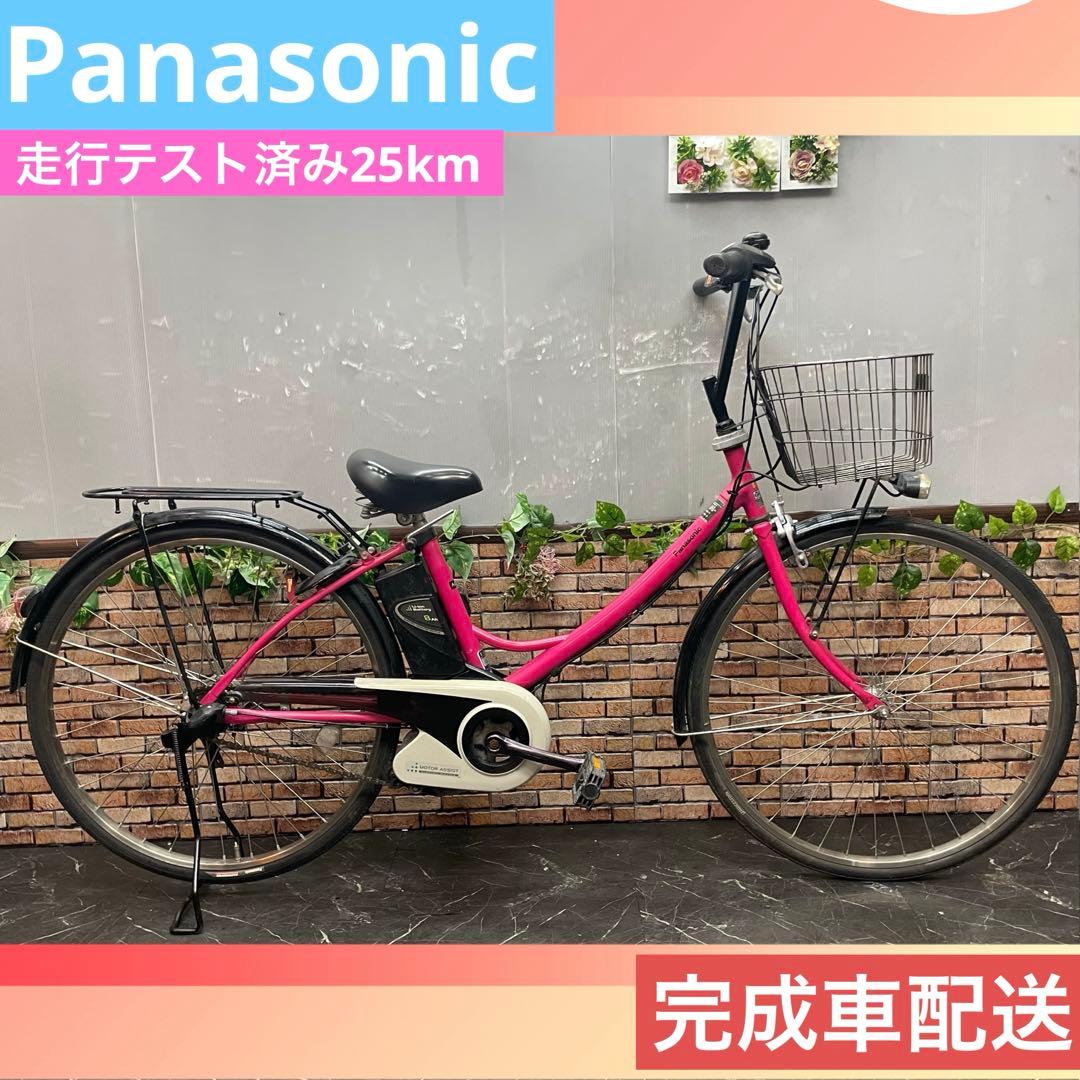 【112】電動自転車 Panasonic A.girl's ピンク 26インチ