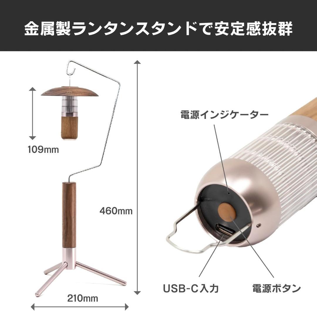 SheepNot KURUMI LIGHT ウォールナット 2WAY ランタン