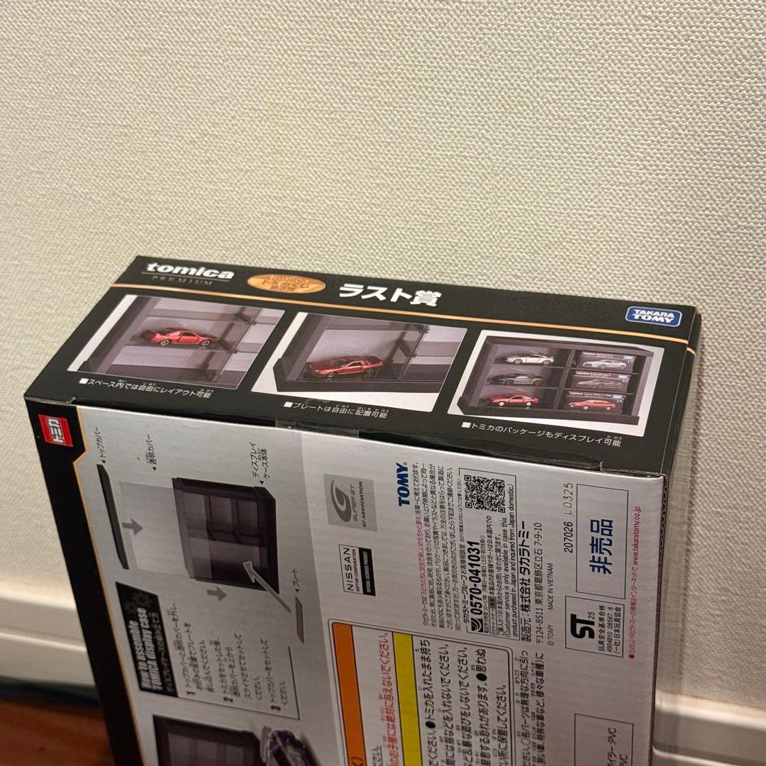 ★24h発送★ tomica トミカくじ 第3弾 ラスト賞 GTR 未開封