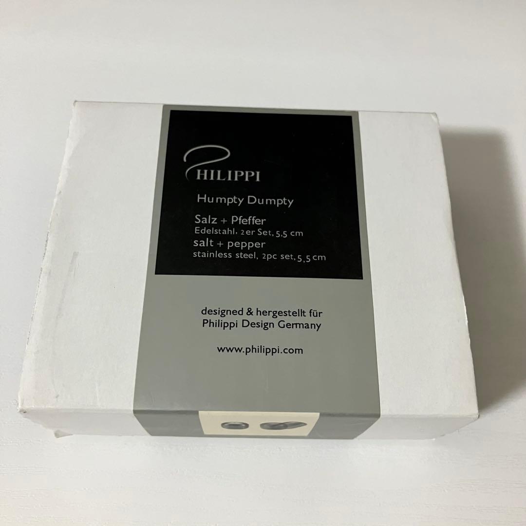 Philippi Humpty Dumpty 塩・胡椒入れ