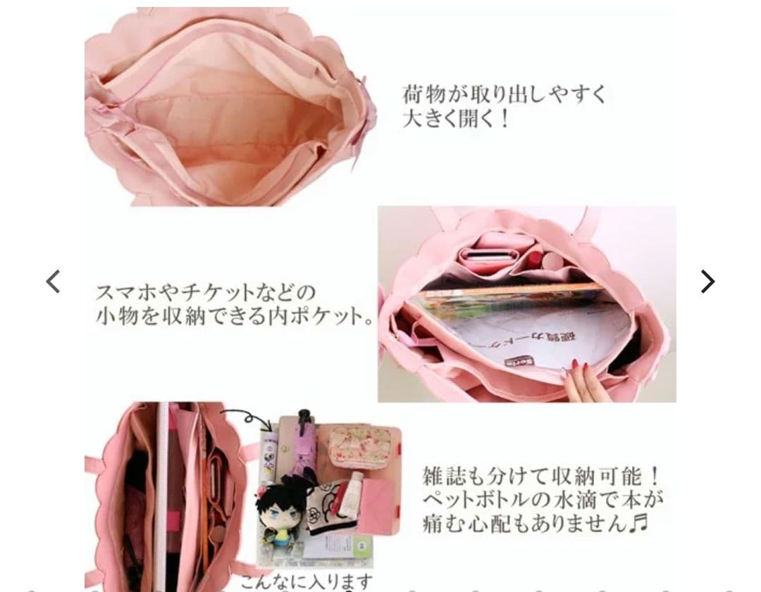 痛バ