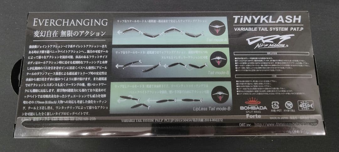 DRT　タイニークラッシュ　Low　グラインドパープル　ムラサキスポーツ