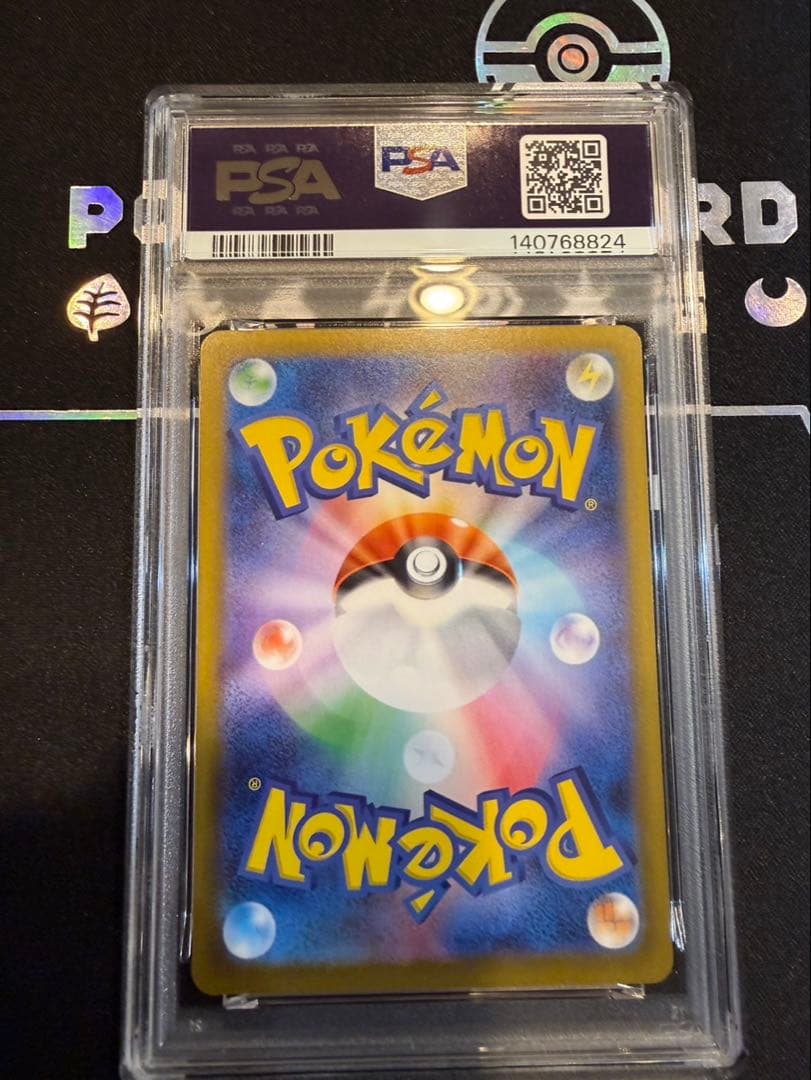 PSA10 ヒカリSAR ポケカ 115/080 インフェルノX