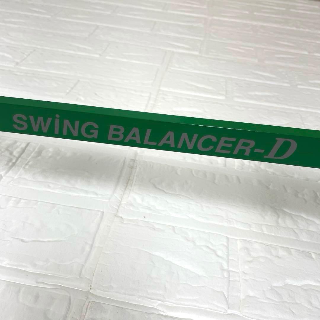 SANKO ゴルフクラブ バランス測定器 《デジタル表示》