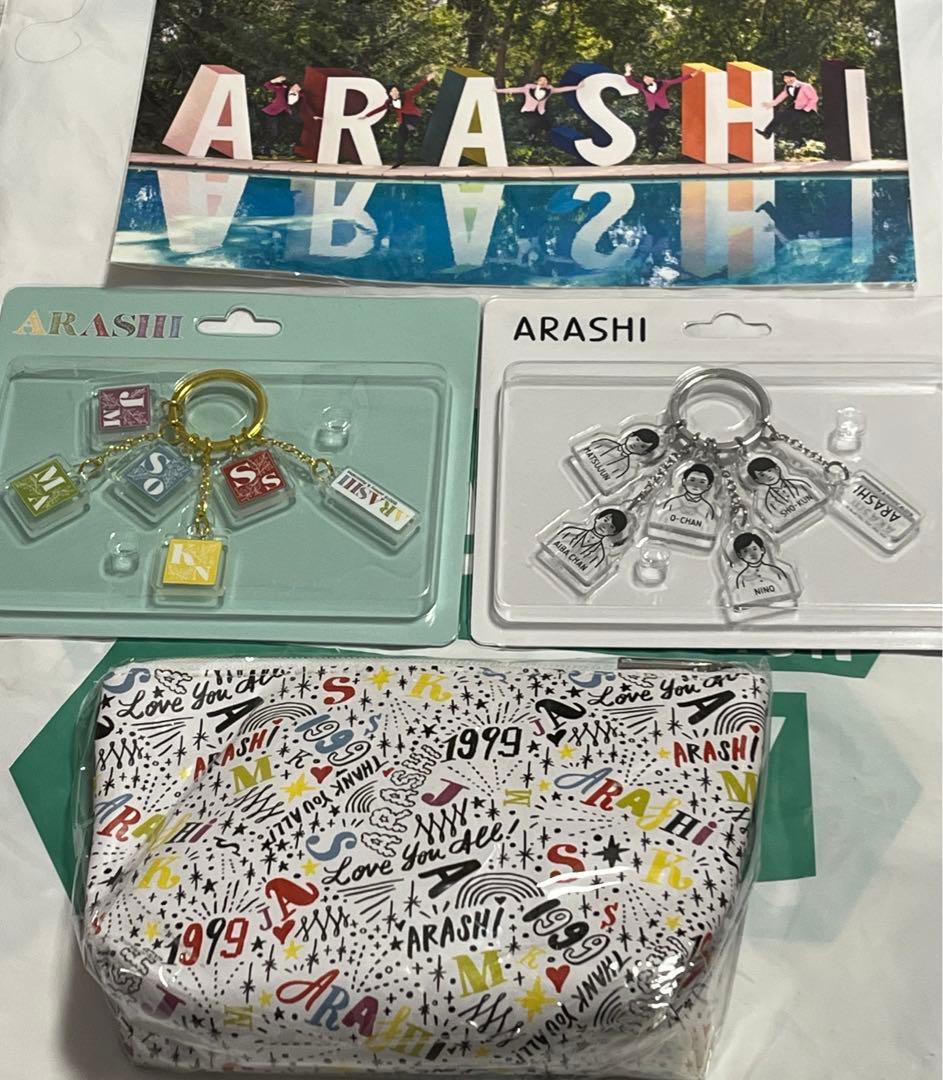 嵐　旅する展覧会グッズ　纏め