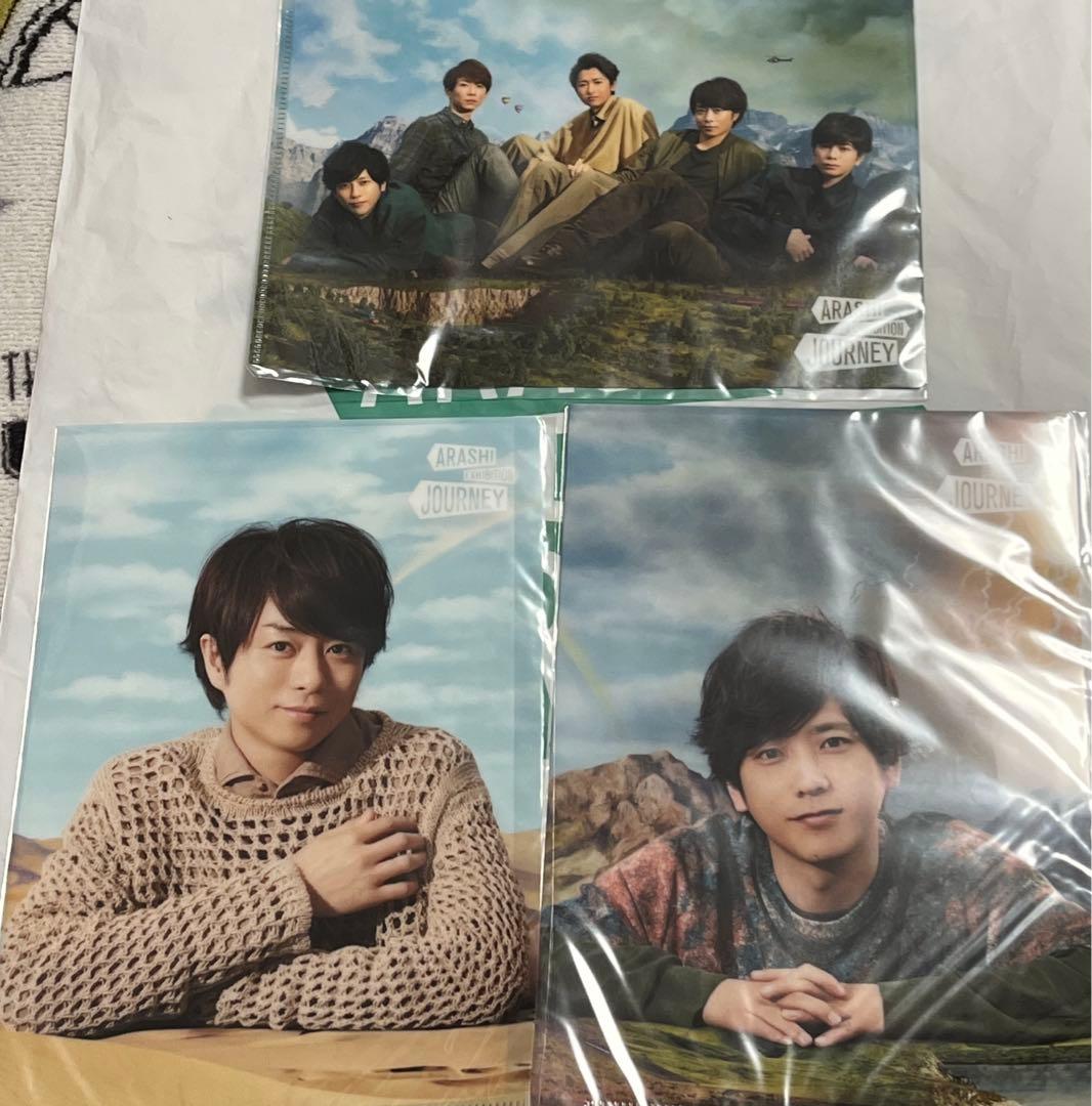嵐　旅する展覧会グッズ　纏め