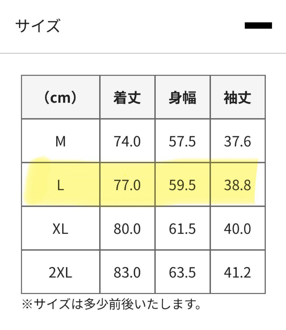 楽天イーグルス 中島大輔 ファンクラブユニフォーム 2026