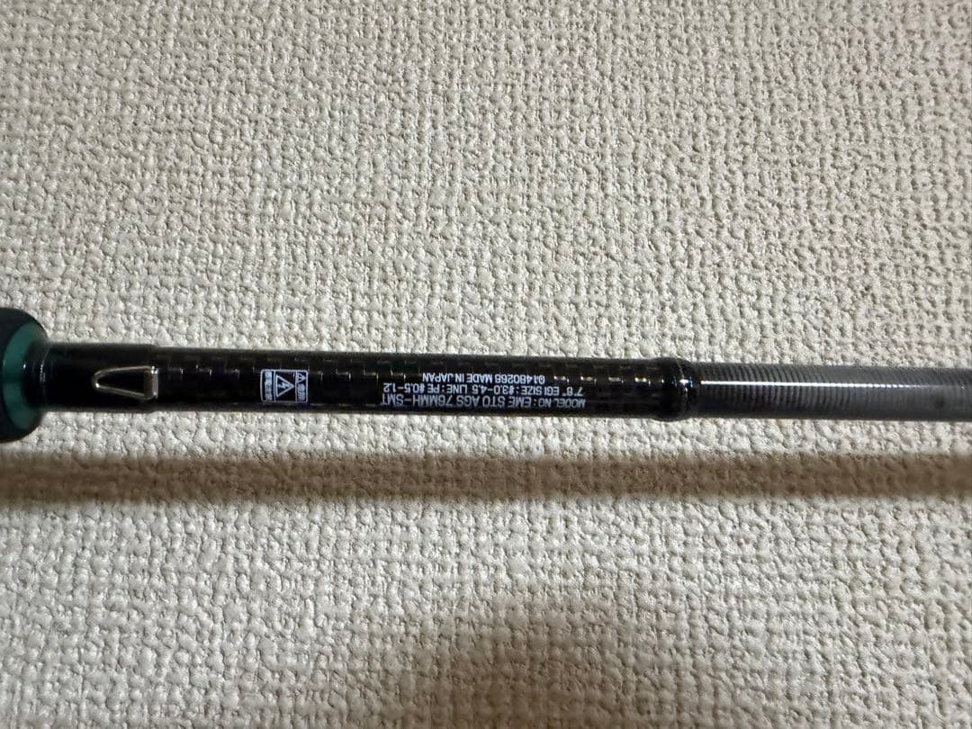 ロッド Daiwa Emeraldas Air 76