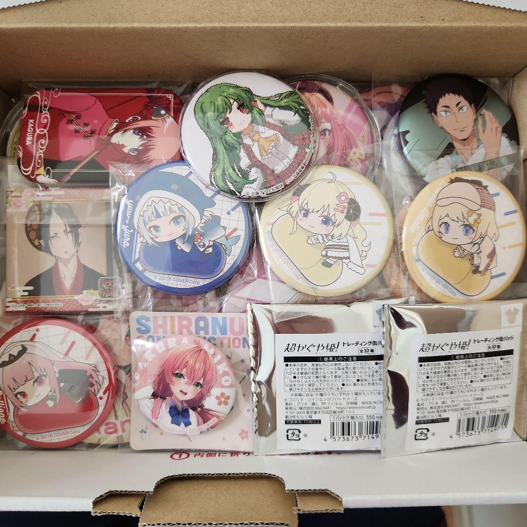 ノンジャンル　缶バッジ　まとめ売り　70個程度