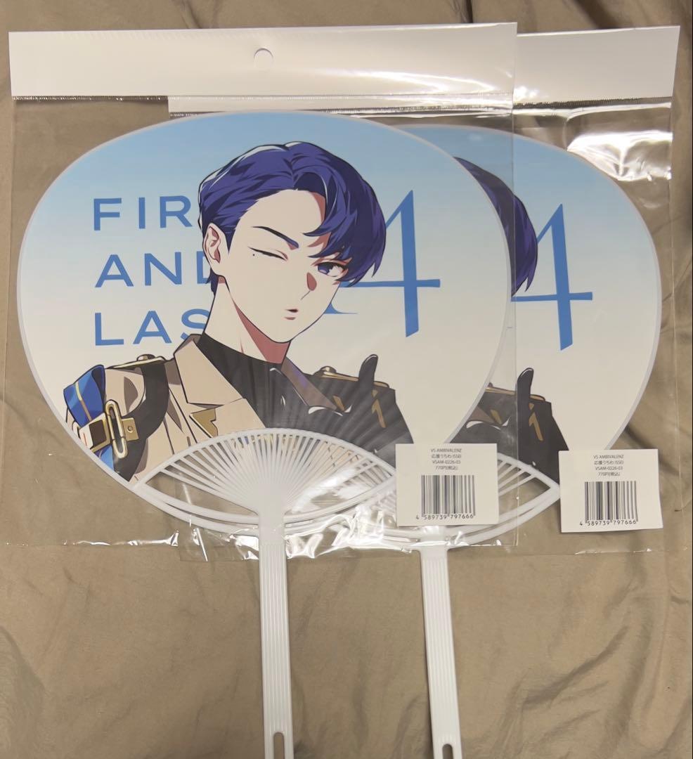ビバレン イッセイ FIRST AND LAST 14