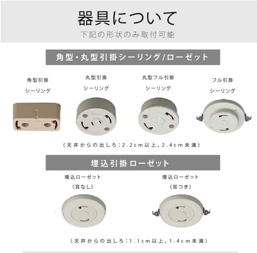 【4個】LEDシーリングライト 4〜6畳　リモコン付き