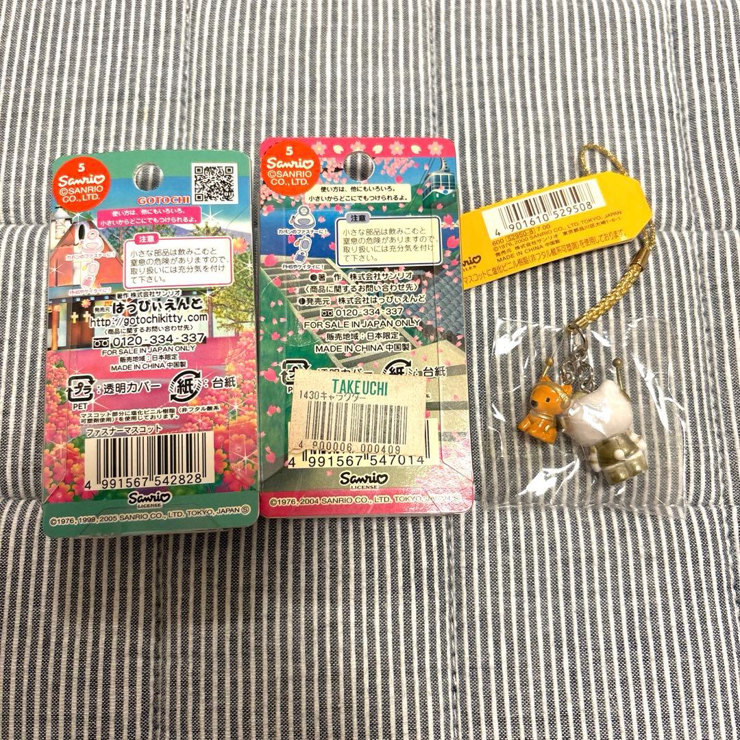 ご当地キティ　ストラップ　まとめ