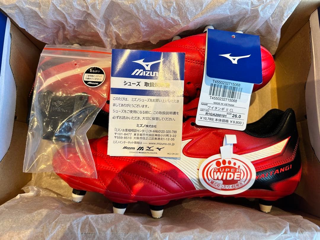 【未使用】Mizuno ラグビーシューズ ワイタンギII CL 26.0cm