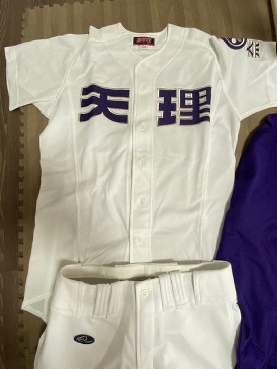 天理高校　野球　ユニフォーム　フルセット