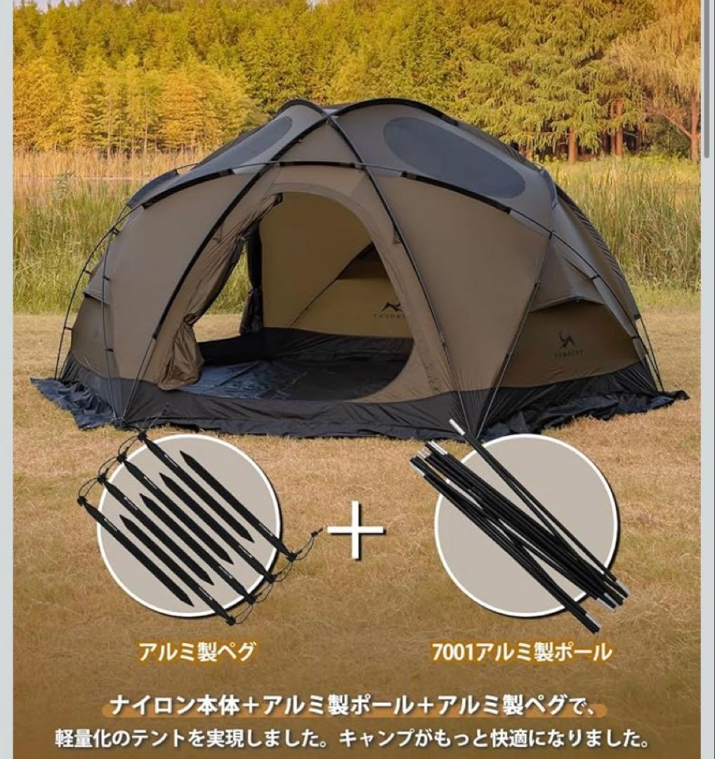 TOMOUNT OTTO S2 PROドーム型テント Lサイズ シェルター
