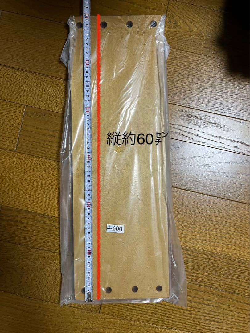 アキレスゴムボート用底板椅子板セット売り（2人乗り）
