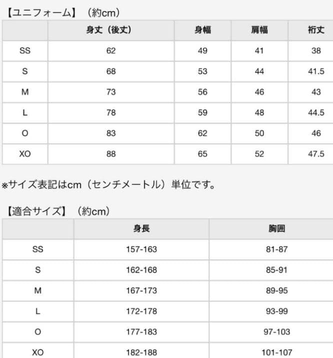 ☆プロフ内ユニホーム販売中☆ 阪神タイガースユニホーム 佐藤輝明