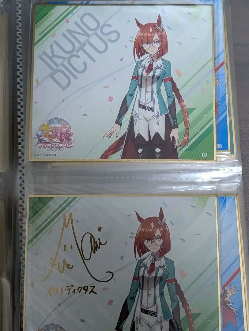 ウマ娘　ミニ色紙　24枚コンプリート品