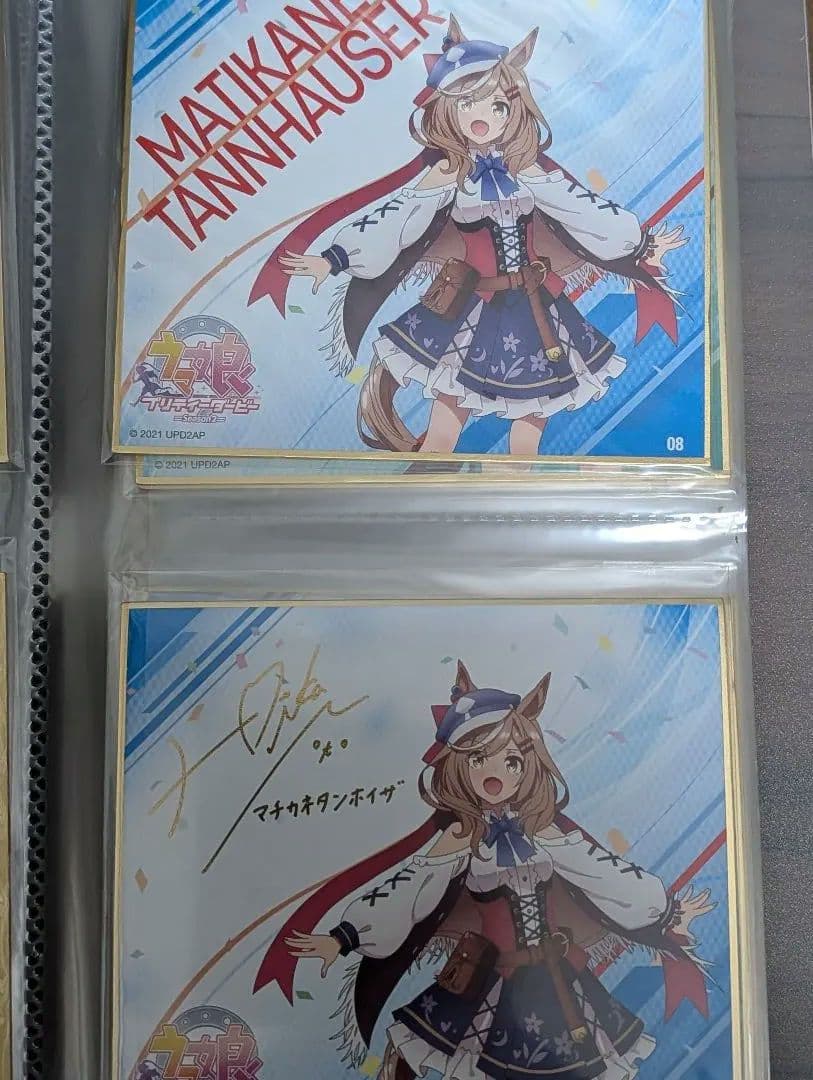 ウマ娘　ミニ色紙　24枚コンプリート品