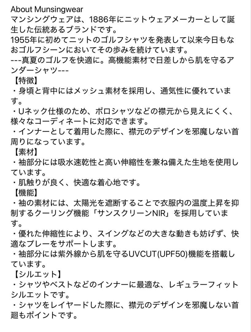 マンシング　レディース　定番　インナー　ホワイト　LL タグ付き未使用　②