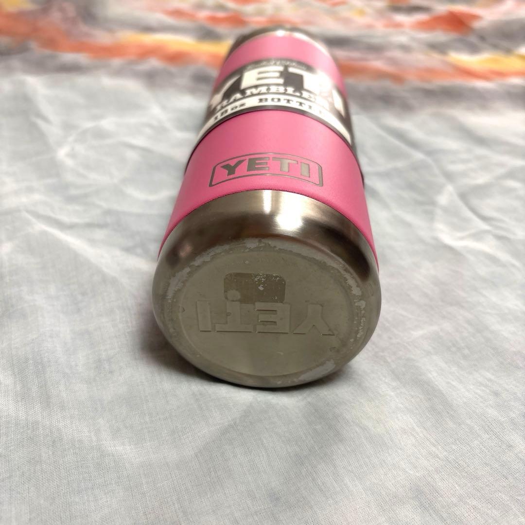 ハワイ現地購入品　YETI 水筒　18oz