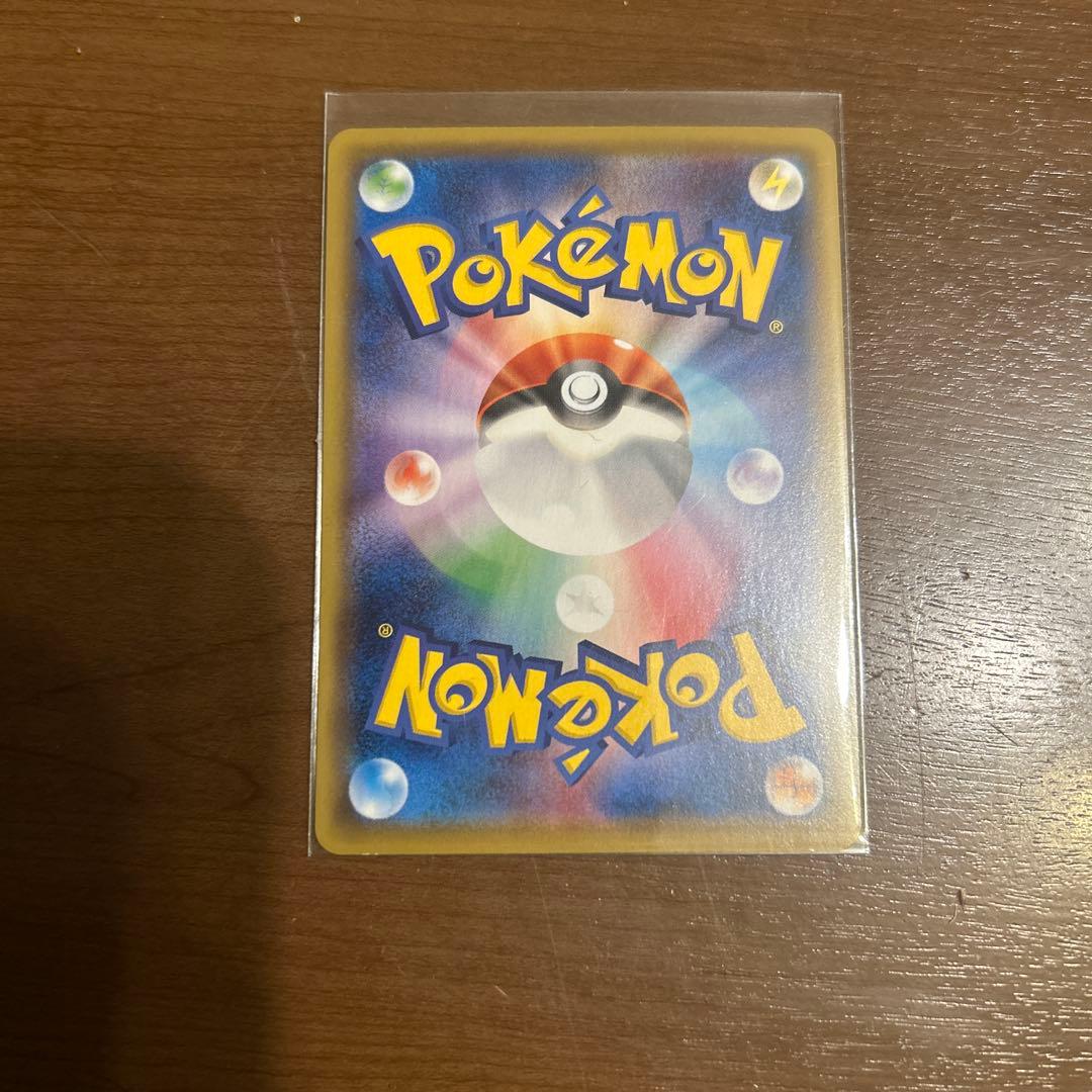 ポケモンカード カトレアSR