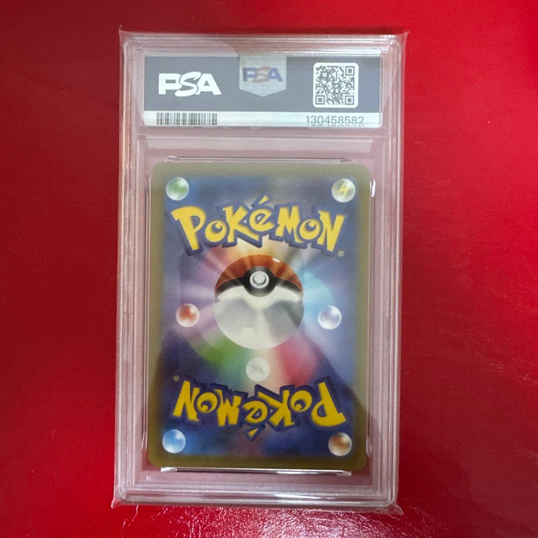 ピカチュウ マクドナルド プロモ PSA10 ポケモンカード マックプロモ