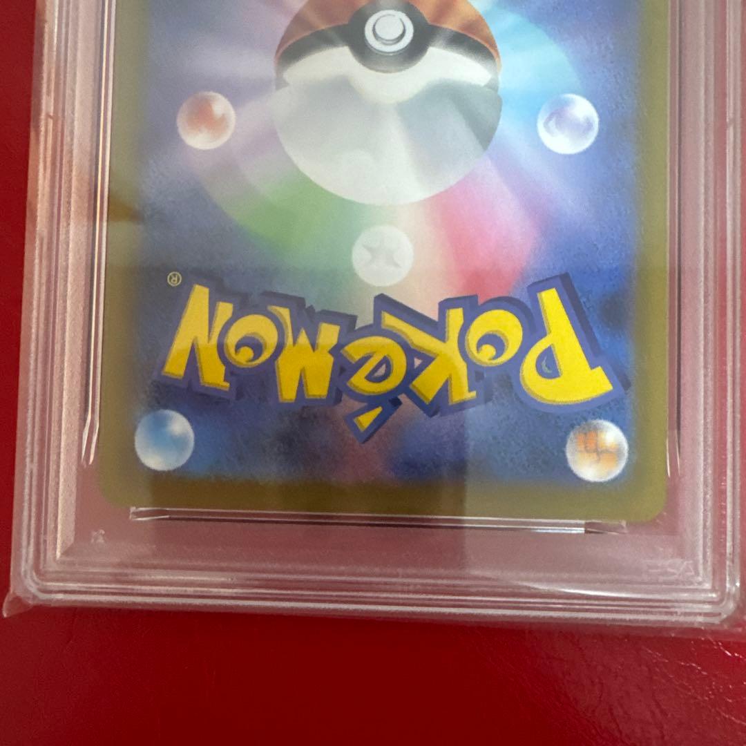 ピカチュウ マクドナルド プロモ PSA10 ポケモンカード マックプロモ