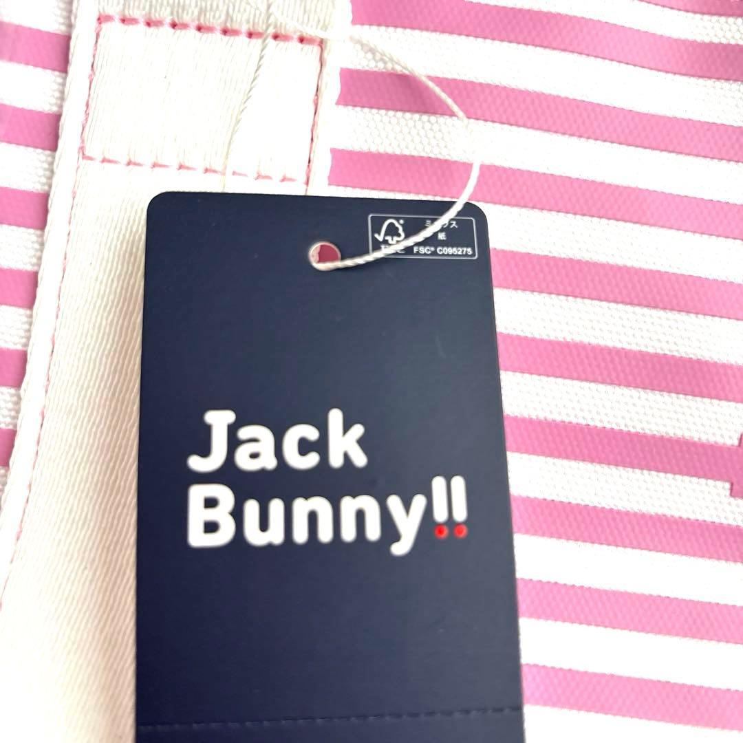 JACK BUNNY ジャックバニー　ゴルフ　トートバッグ　ピンク　ボーダー