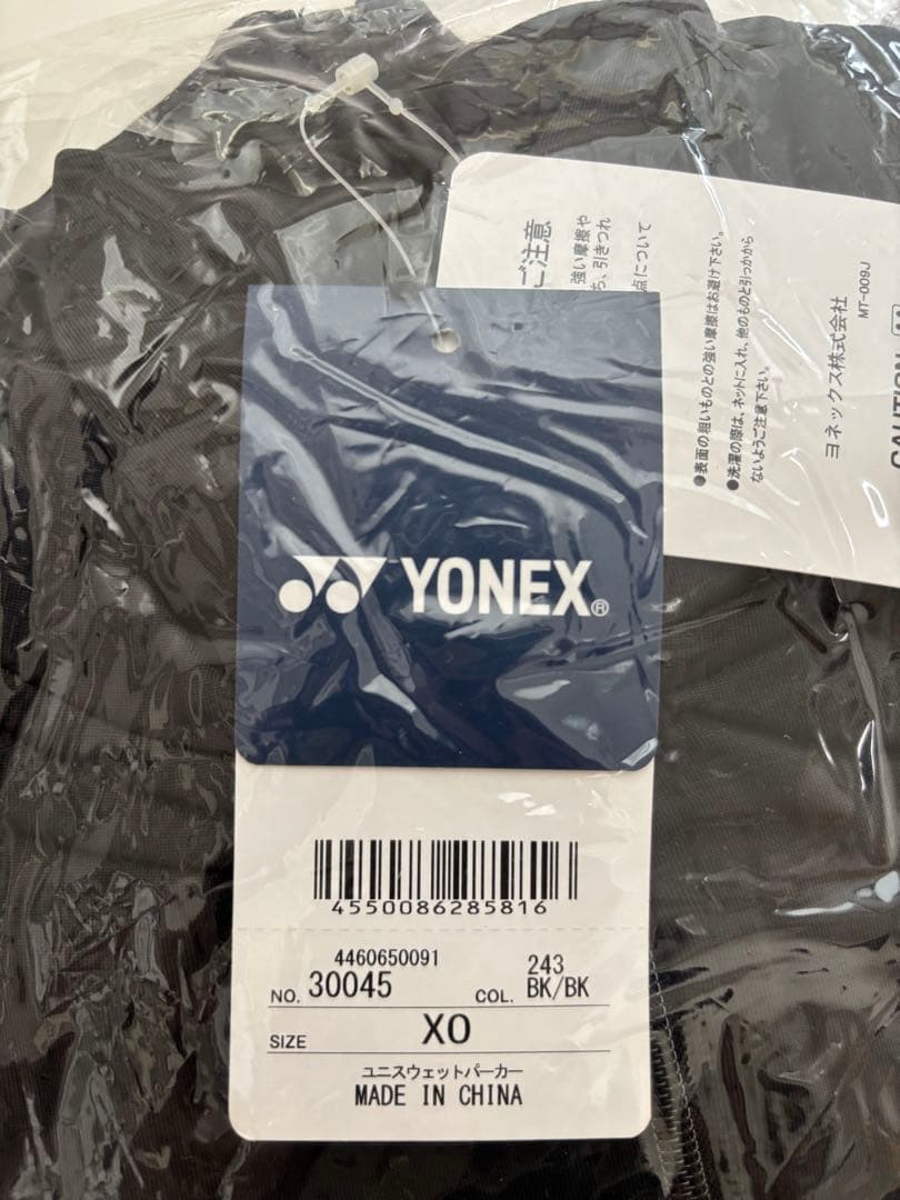 YONEX ユニスウェットパーカー XOサイズ　新品