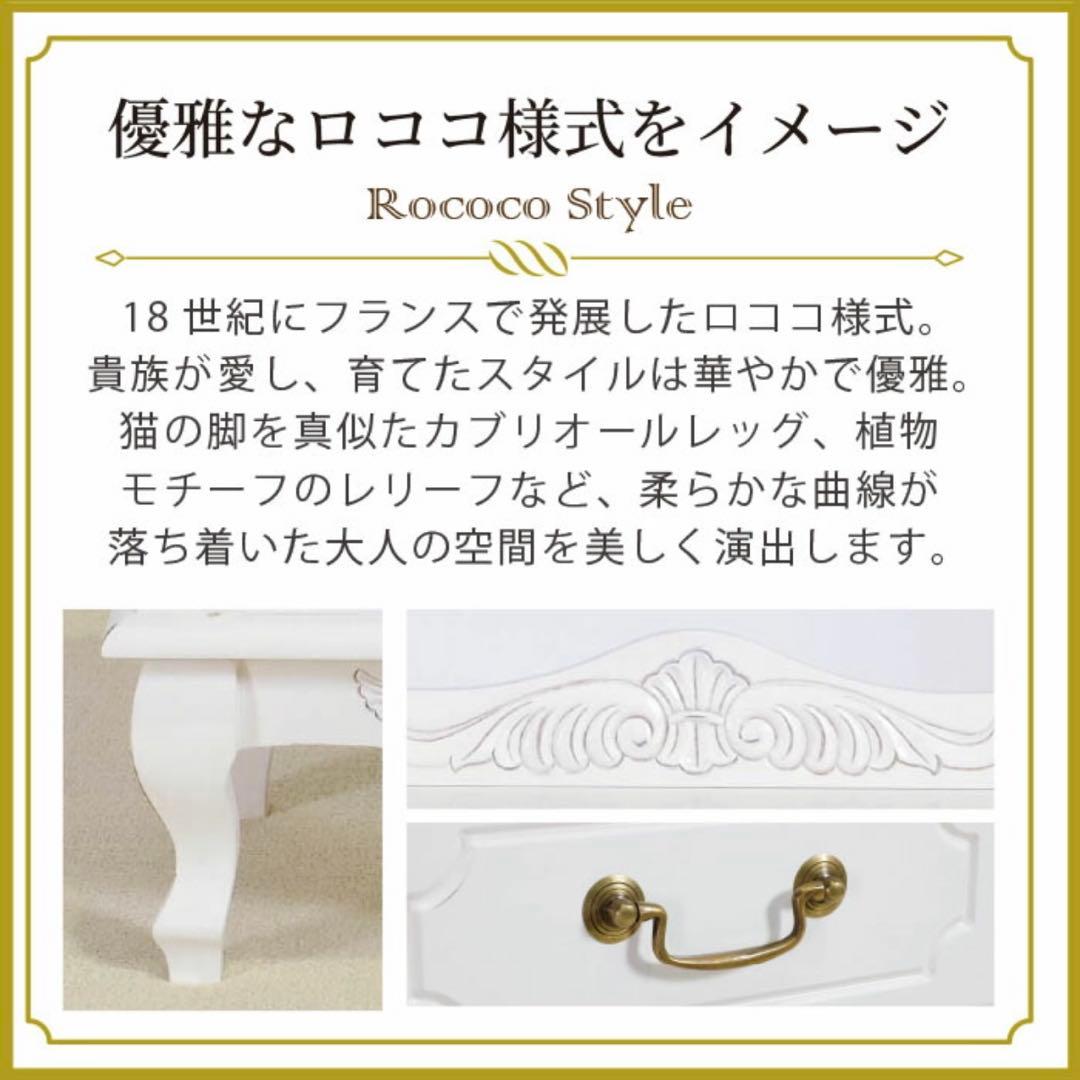 C 新品 チェスト 75cm 白 タンス 衣類収納 リビング収納 ホワイト