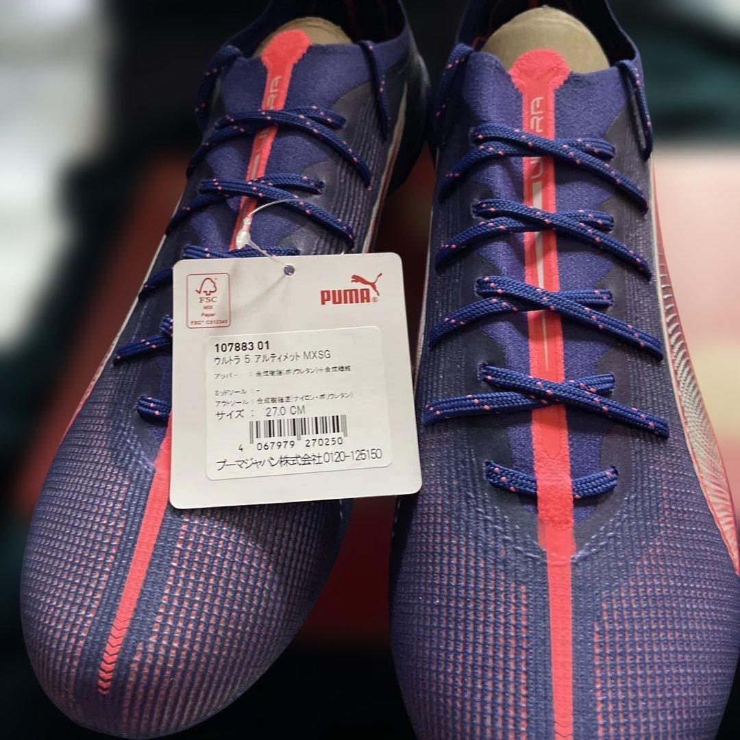 新品Puma Ultra 5アルティメットMXSG ￼ サッカースパイク　27㎝